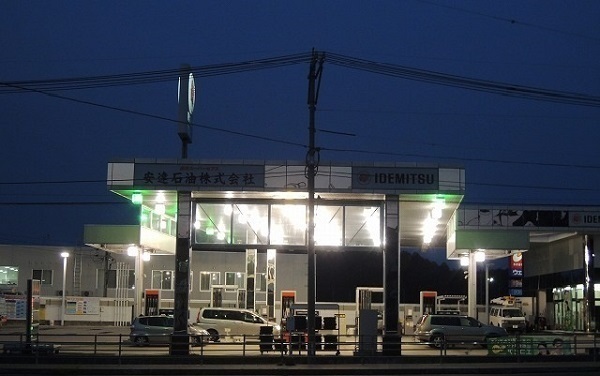 その他　安達石油（その他）まで190m