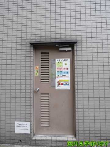 その他　アーバンヒルズ早稲田