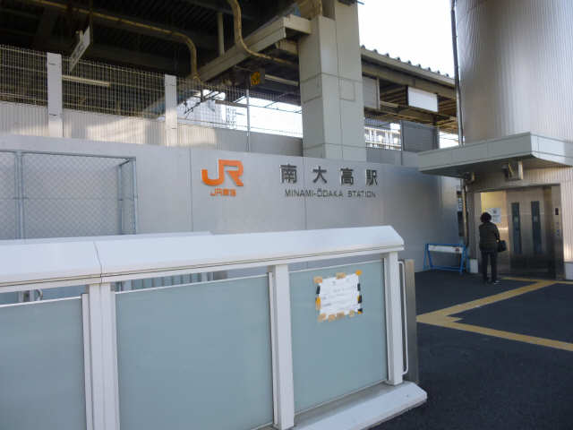 その他　南大高駅（その他）まで1610m