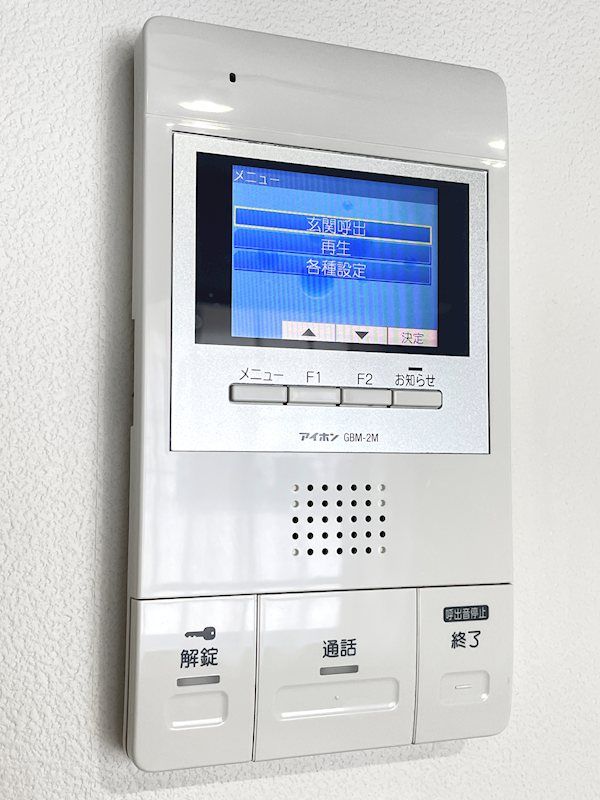 セキュリティ　セキュリティ安心☆