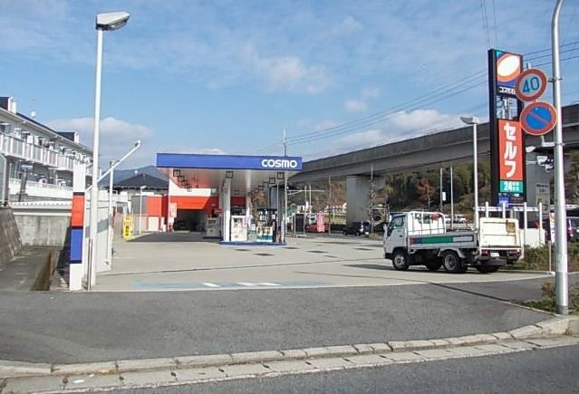 その他　コスモ石油（その他）まで650m