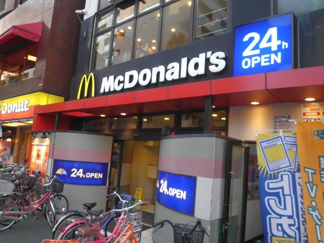 飲食店　マクドナルド（飲食店）まで600m