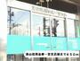 銀行　津山信用金庫一宮支店様（銀行）まで650m