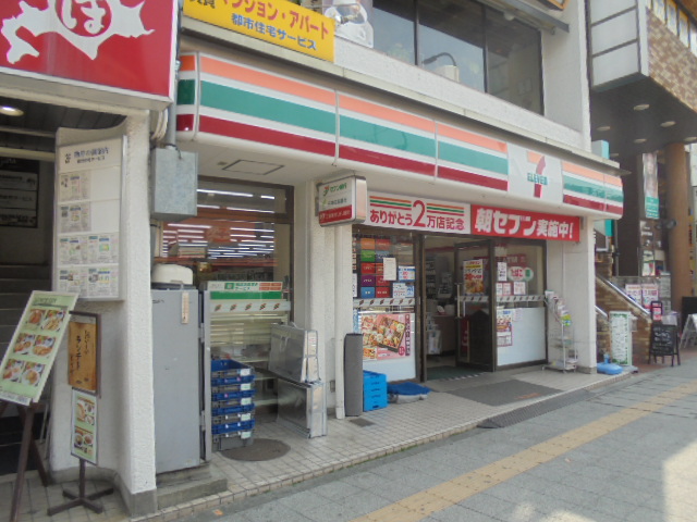 コンビニ　セブンイレブン 日野駅前店（コンビニ）まで440m
