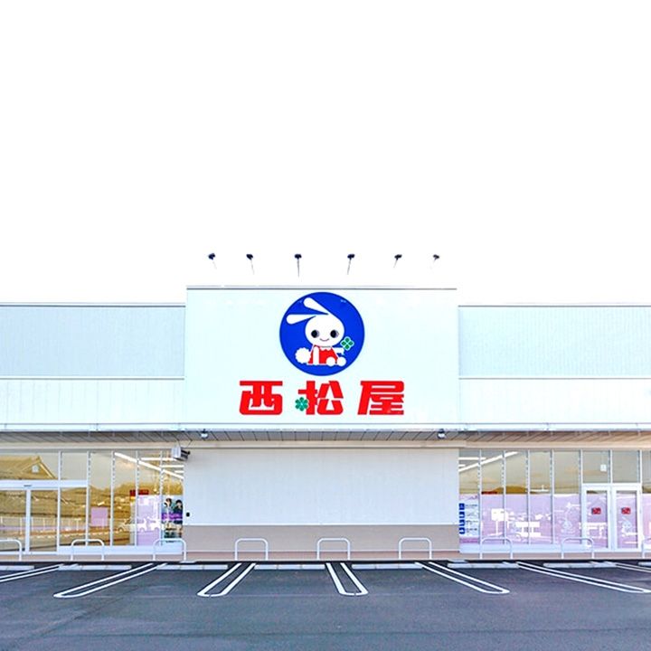 ショッピングセンター　西松屋東武ストア板橋前野町店（ショッピングセンター）まで1080m