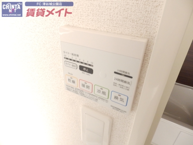 その他設備　同タイプ写真
