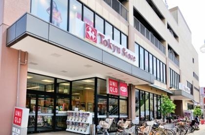 スーパー　東急ストア上池台店（スーパー）まで716m