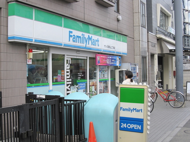 コンビニ　ファミリーマートサンズ大田西馬込店（コンビニ）まで250m