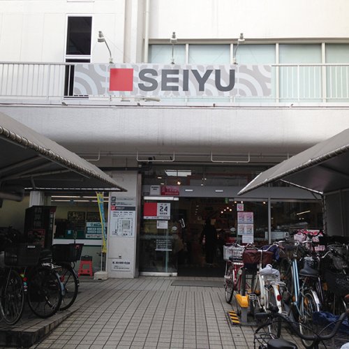 スーパー　西友 下高井戸店（スーパー）まで566m