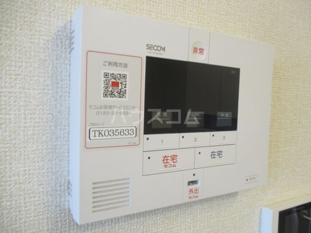 セキュリティ