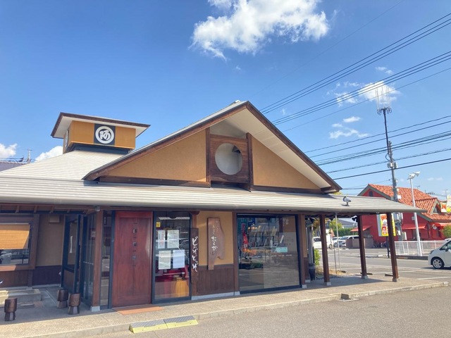 その他　小魚阿も珍駅家店 0.4km
