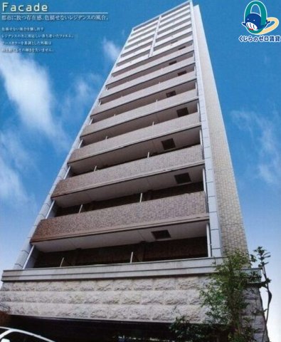 建物外観　くじらのゼロ賃貸は＼仲介手数料0円×初期費用最安×全国対応／