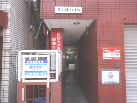 セキュリティ　防犯カメラ設置物件です！