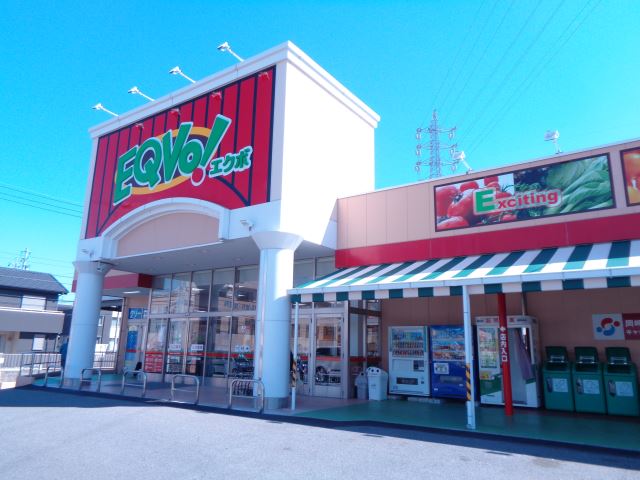 ドラックストア　エクボ（フィール大樹寺店）（ドラッグストア）まで680m