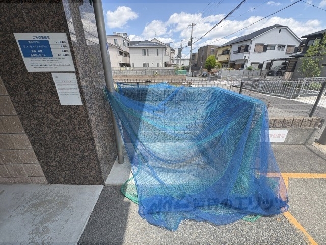 その他　ゴミ置き場