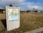 公園　広島みなと公園（公園）まで794m