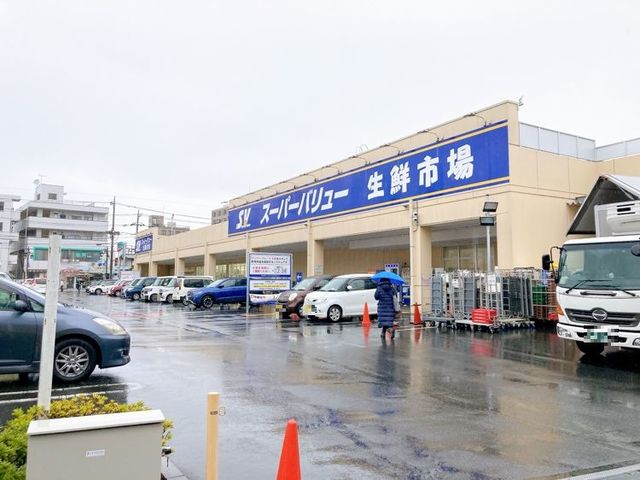 ホームセンター　スーパーバリュー飯能店（ホームセンター）まで532m