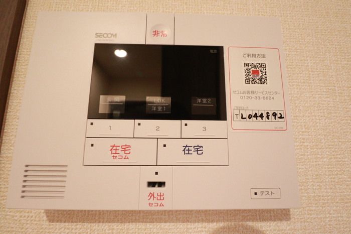 セキュリティ　参考写真