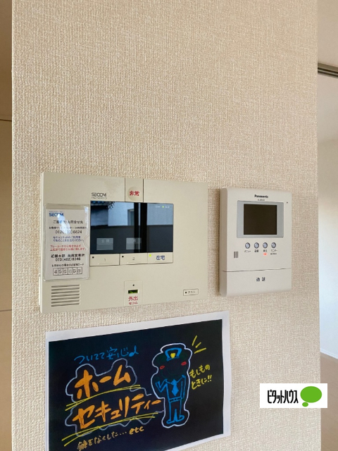 セキュリティ　ＳＥＣＯＭホームセキュリティ搭載。