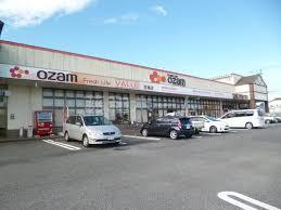 スーパー　オザムバリュー笠幡店（スーパー）まで649m