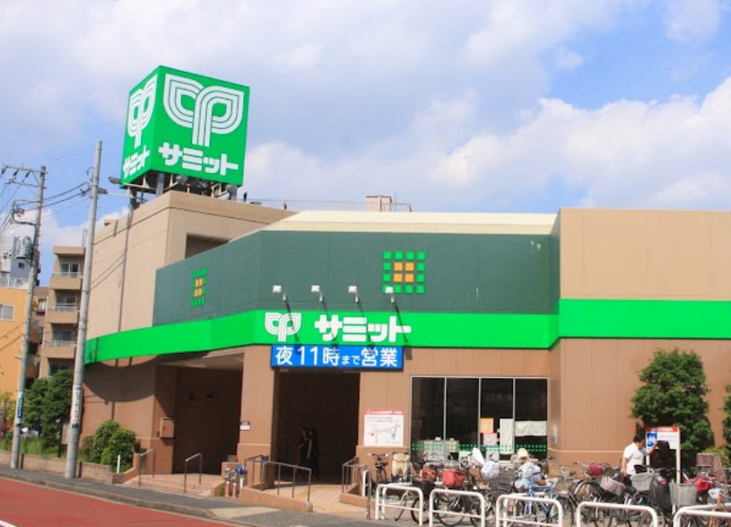 スーパー　サミットストア 中野南台店（スーパー）まで333m