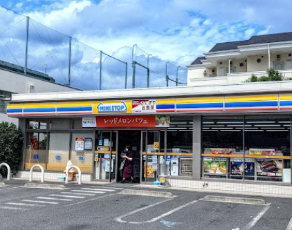 コンビニ　ミニストップ 南台5丁目店（コンビニ）まで313m