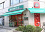 スーパー　まいばすけっと 下谷3丁目店（スーパー）まで290m