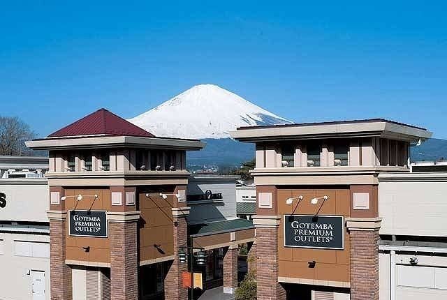 その他　御殿場プレミアム・アウトレット（その他）まで2100m