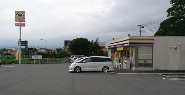 コンビニ　ミニストップ御殿場東山店（コンビニ）まで270m