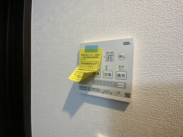 その他設備　浴室設備も充実です。