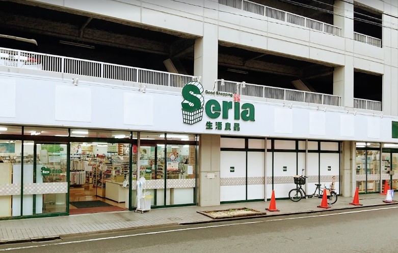 その他　セリア ミユキモール庄内通店（その他）まで345m