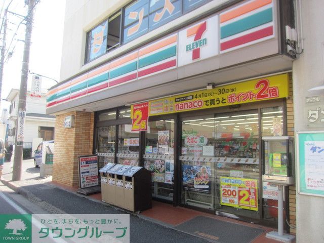 コンビニ　★★セブンイレブン（コンビニ）まで260m