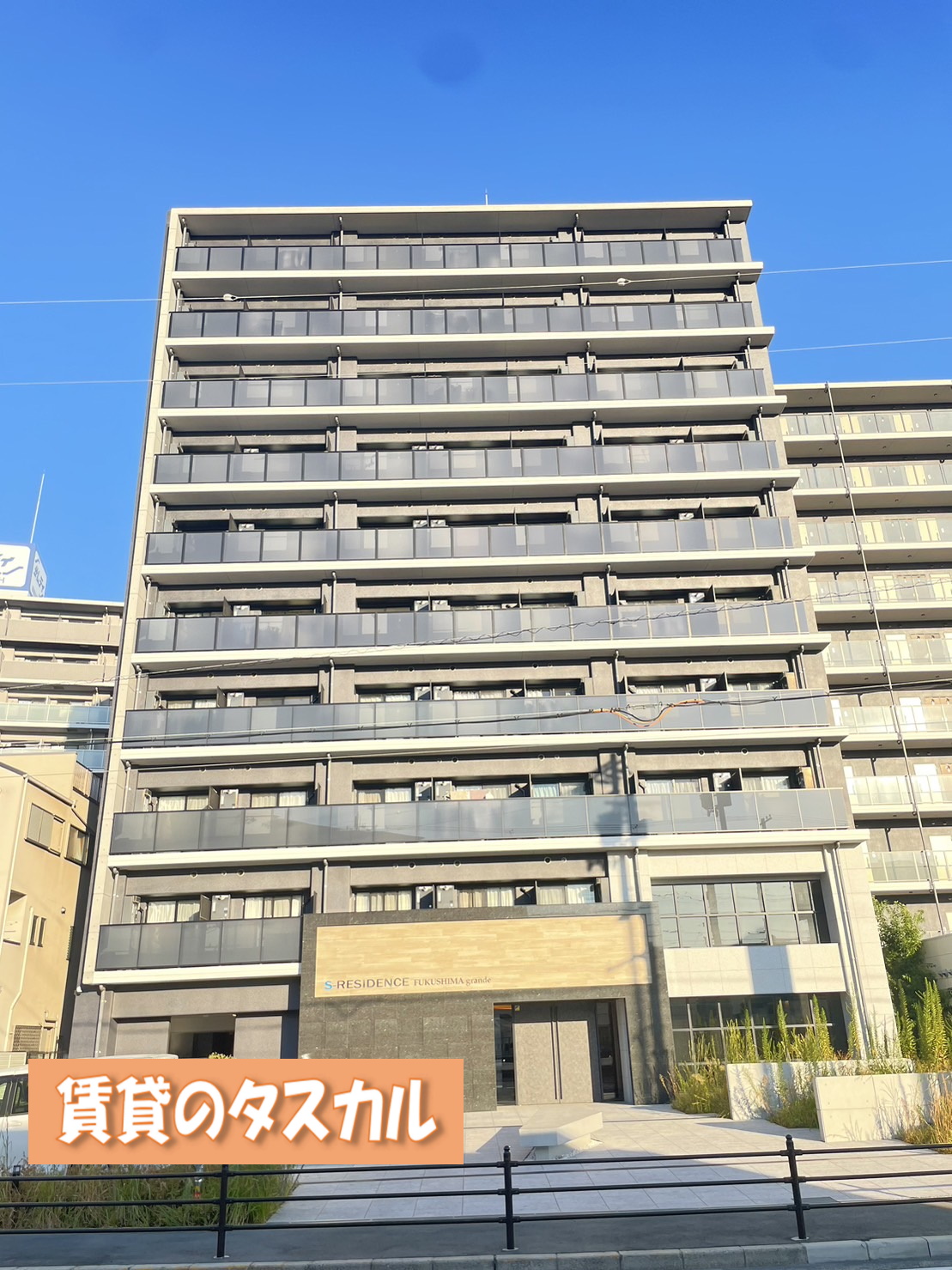 建物外観