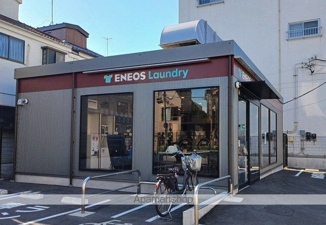 その他　エネオス　コインランドリー（その他）まで300m