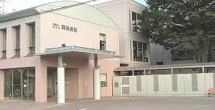 病院　岡田病院（病院）まで255m