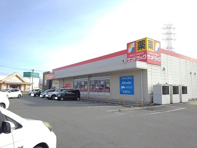 ドラックストア　サンドラッグ国母店（ドラッグストア）まで350m