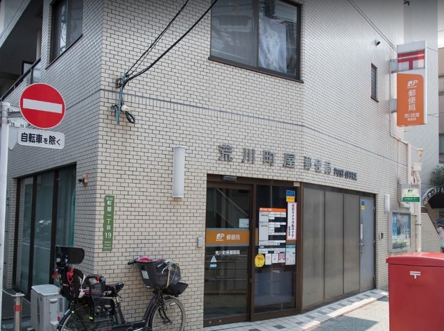 その他　郵便局５６０ｍ