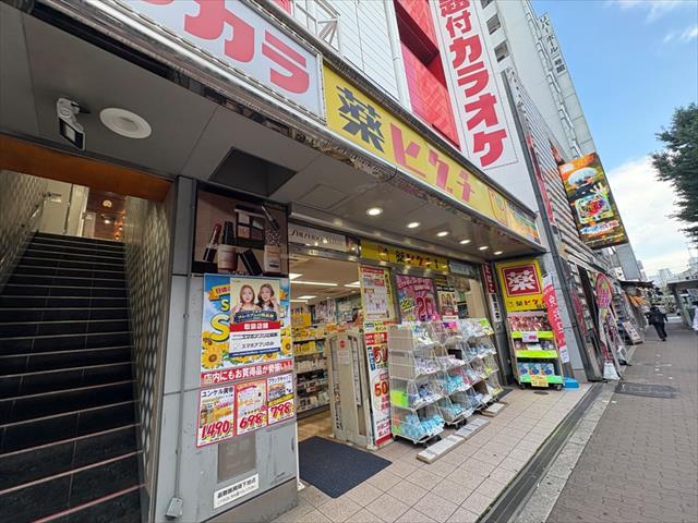 ドラックストア　ヒグチ薬店チェーン西中島店（ドラッグストア）まで675m