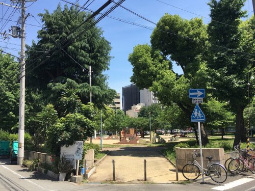 公園　愛染公園（公園）まで650m