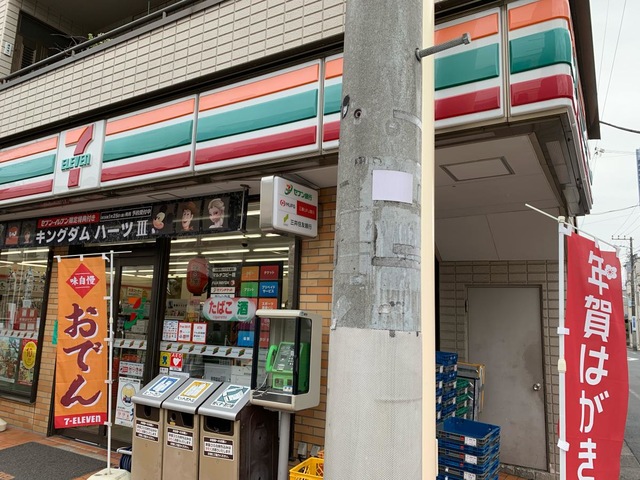 コンビニ　セブンイレブン板橋南町店（コンビニ）まで235m