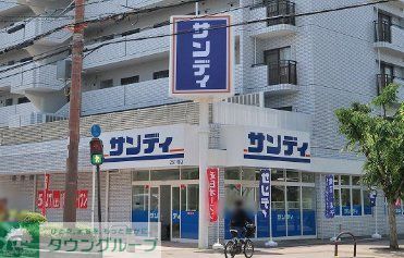 スーパー　サンディ豊中泉丘店（スーパー）まで190m