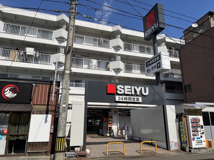 スーパー　西友　小田原店（スーパー）まで650m