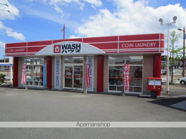 その他　WASHハウス宮崎まなび野店（その他）まで530m