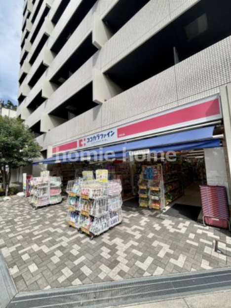 ドラックストア　ココカラファイン 西田辺店（ドラッグストア）まで518m