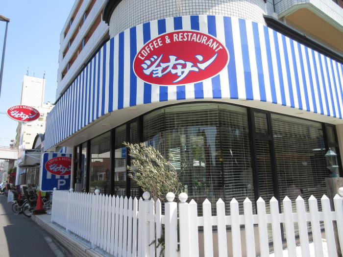 飲食店　ジョナサン西馬込店（飲食店）まで397m