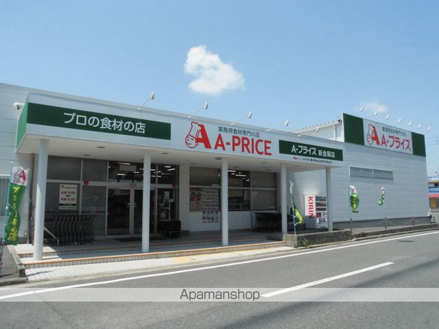 スーパー　Ａ-ＰＲＡＩＳＥ(エープライス)（スーパー）まで262m