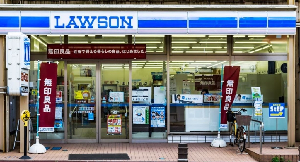 コンビニ　ローソン 青葉市ケ尾駅南店（コンビニ）まで665m