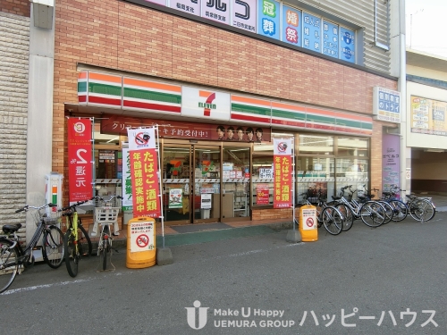 ピュアライフ二日市の周辺写真