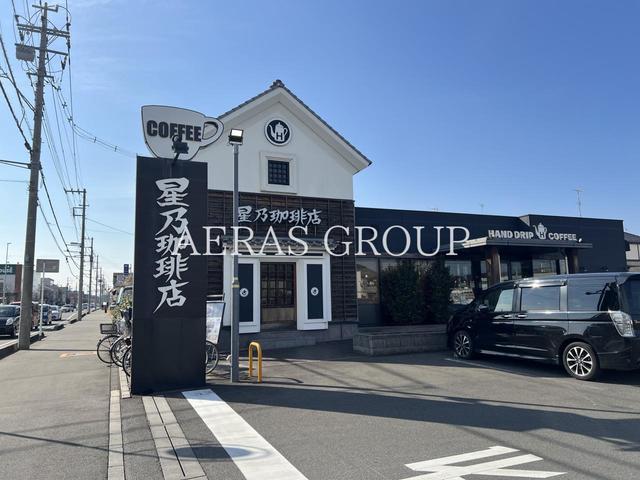 飲食店　星乃珈琲店 ふじみ野店（飲食店）まで660m