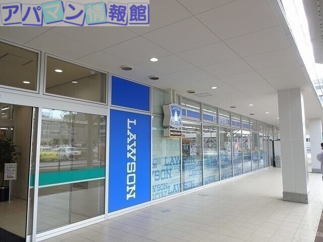 コンビニ　ローソン新潟大学病院店（コンビニ）まで552m